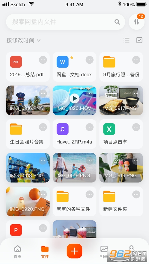 �������̰�׿��v1.0.1.10291628 (�ϴ����ز�����)��ͼ2