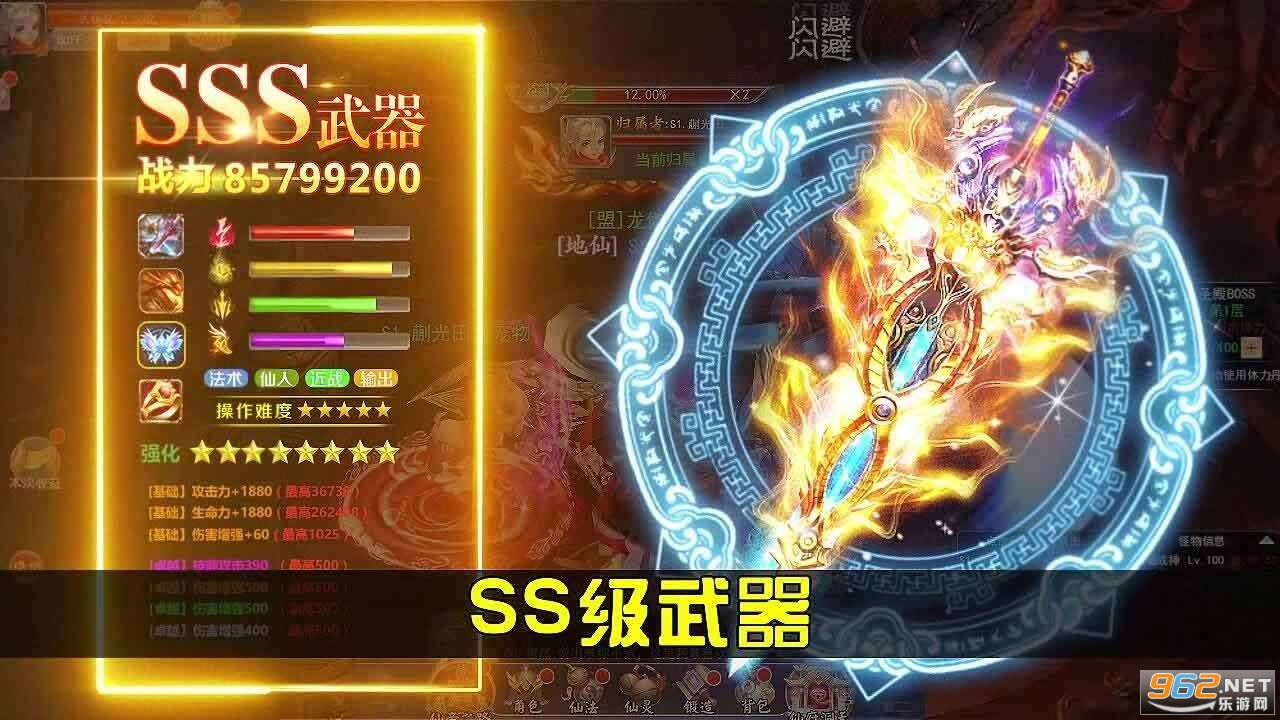 37���齣���½v0.5.4 ������ͼ1