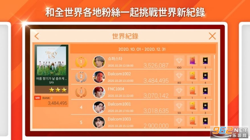 SuperStar fnc��Ϸv3.0.7 ��װ����ͼ0
