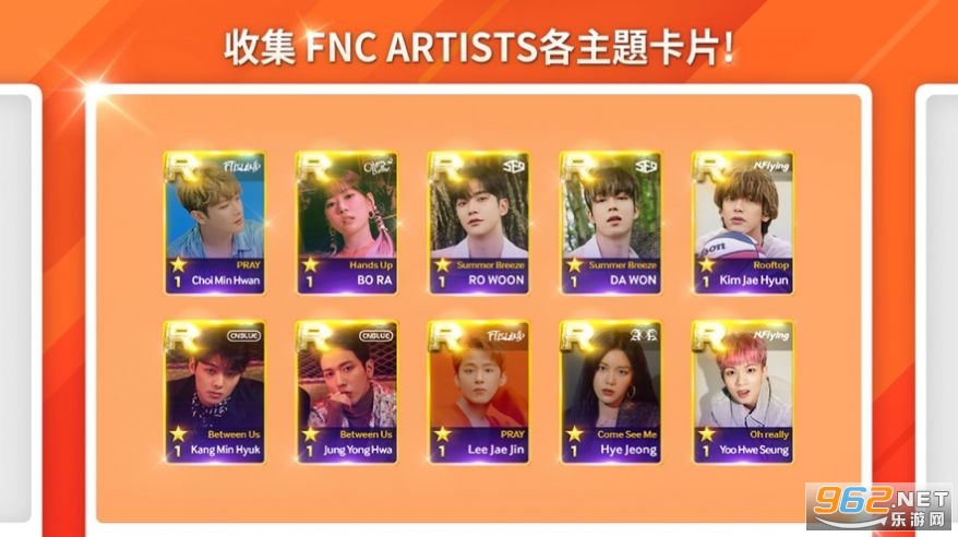 SuperStar fnc��Ϸv3.0.7 ��װ����ͼ2