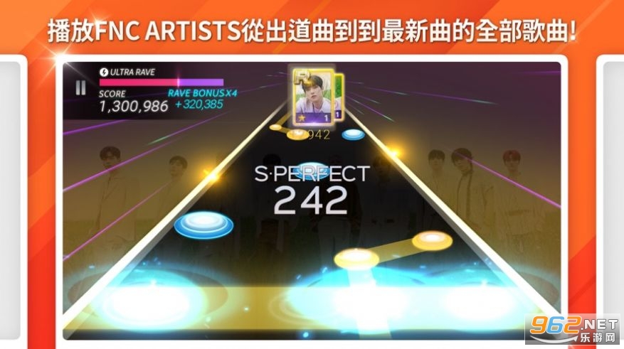 SuperStar fnc��Ϸv3.0.7 ��װ����ͼ3