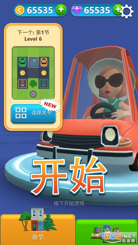 ͣ�������Ϸ���޽�Ұ�v1.5��ͼ4