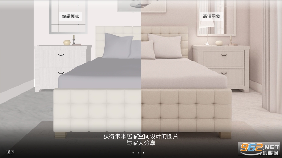 �������ʦ���������Room planner��׿��v1078 �ƽ���ͼ3