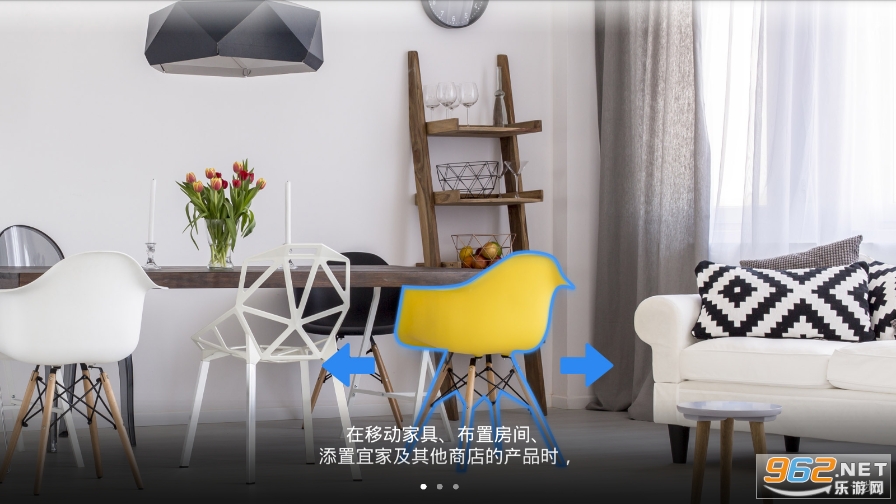 �������ʦ���������Room planner��׿��v1078 �ƽ���ͼ5