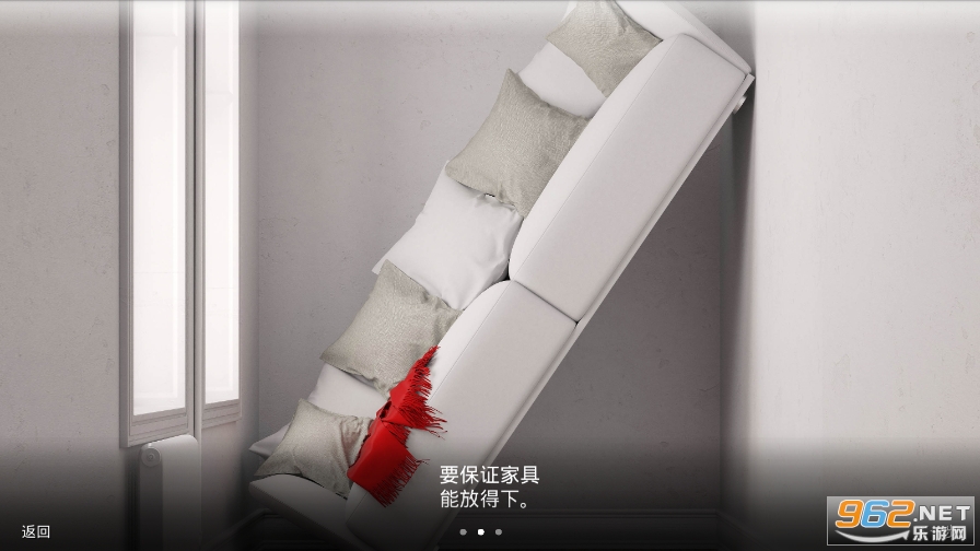 �������ʦ���������Room planner��׿��v1078 �ƽ���ͼ4