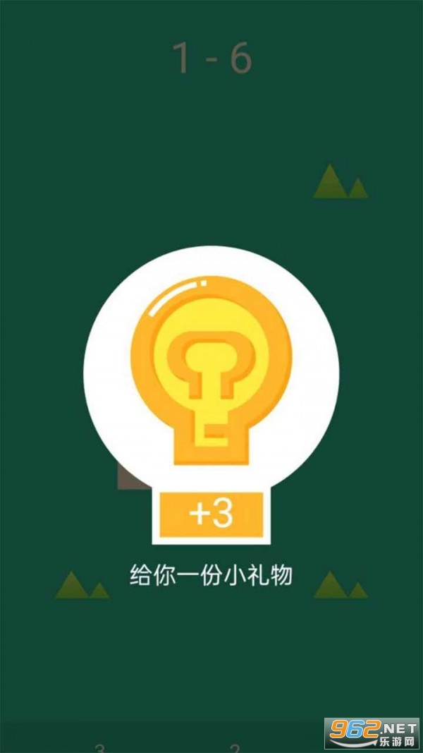 ��ײ����Maze Dash�ٷ�����Ϸ��ͼ1