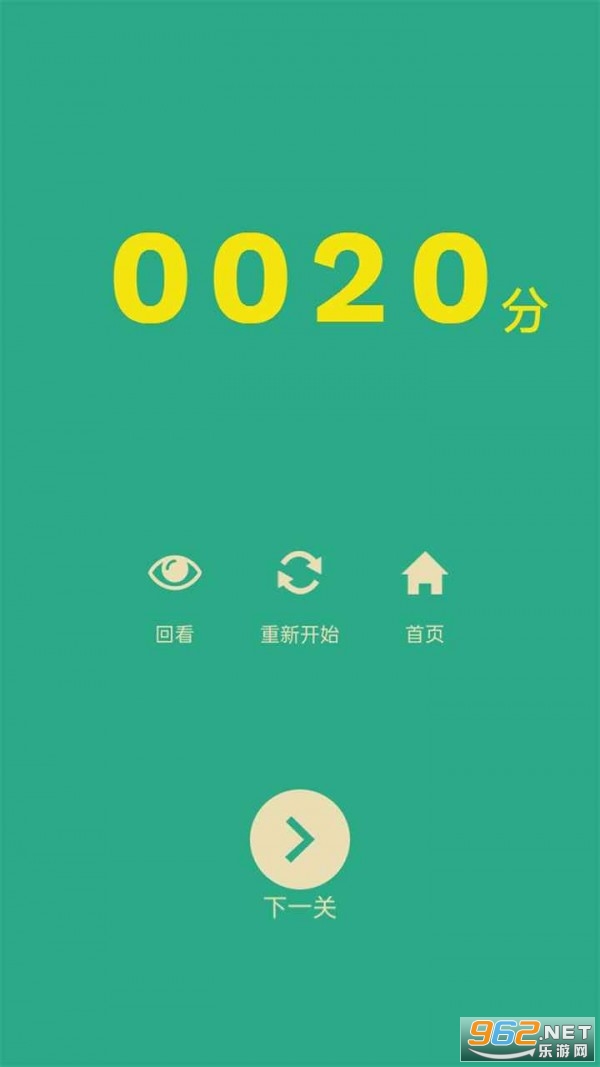 ��ײ����Maze Dash�ٷ�����Ϸ��ͼ3