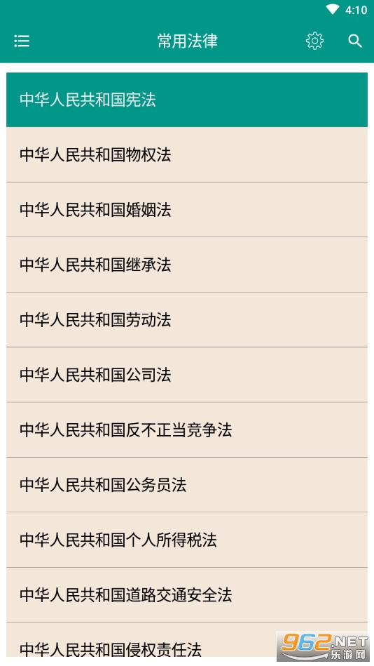 �й����ɷ���app��׿��v7.9.0 �ֻ����ͼ4