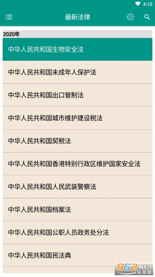 �й����ɷ���app��׿��v7.9.0 �ֻ����ͼ5