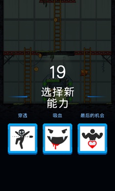 僵尸毁灭者截图2
