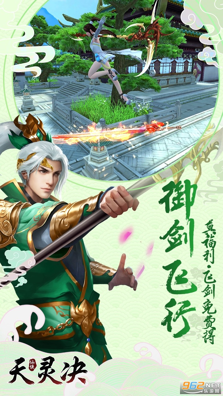 �����OL��׿��v1.0.0.2351 �ٷ����ͼ4