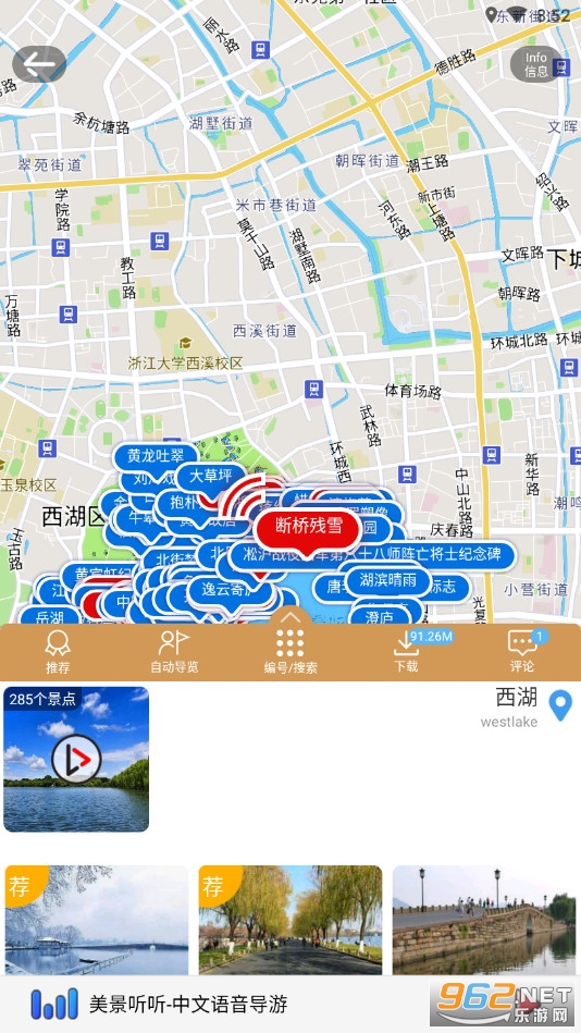 ����������������app��Ѱ�v5.1.9 (�������о���)��ͼ2