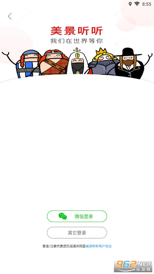 ����������������app��Ѱ�v5.1.9 (�������о���)��ͼ3