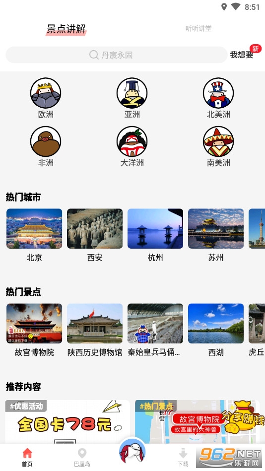 ���������������ν������о�����ͼ0