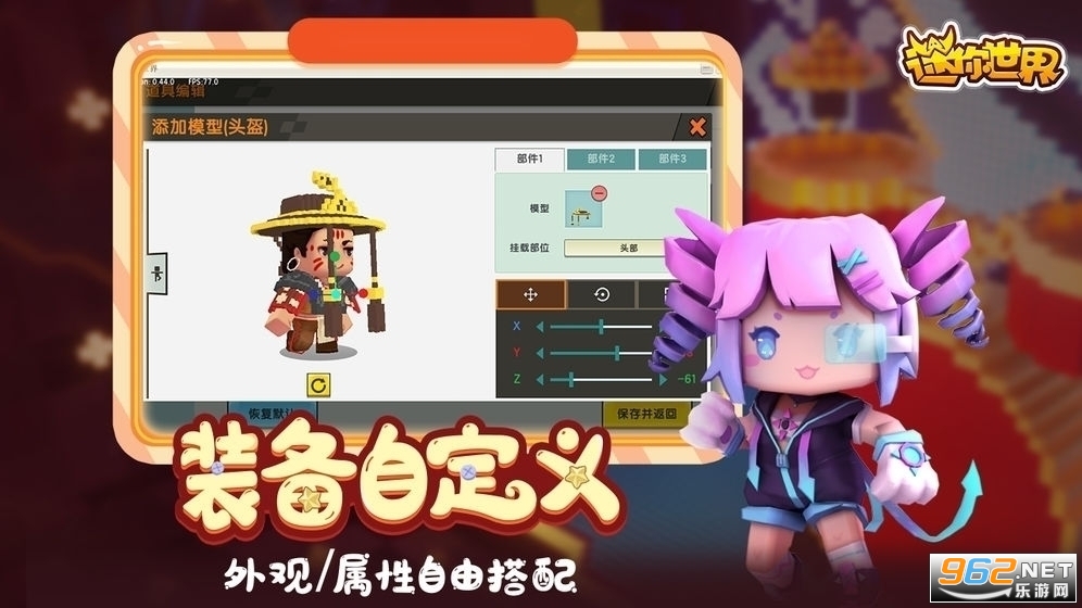 迷你世界冬季宝库版截图3