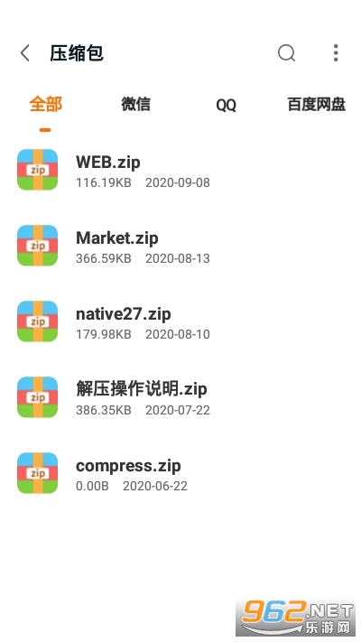 �ֻ���ѹר��(���߽�ѹ)v1.0.0��ͼ1