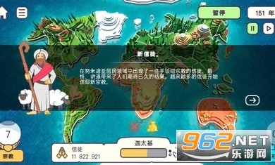 �ϵ�ģ����ɳ�в�����Ϸ(�ϵ�ģ�������İ�)v1.1.75 �ڹ����ͼ1