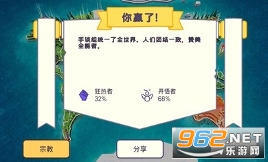 �ϵ�ģ����ɳ�в�����Ϸ(�ϵ�ģ�������İ�)v1.1.75 �ڹ����ͼ3