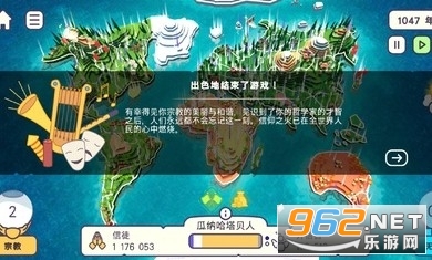 �ϵ�ģ����ɳ�в�����Ϸ(�ϵ�ģ�������İ�)v1.1.75 �ڹ����ͼ0