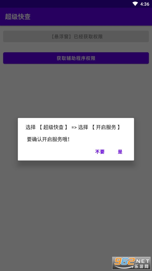 �������appv2.0 (�Ѵ�)��ͼ3