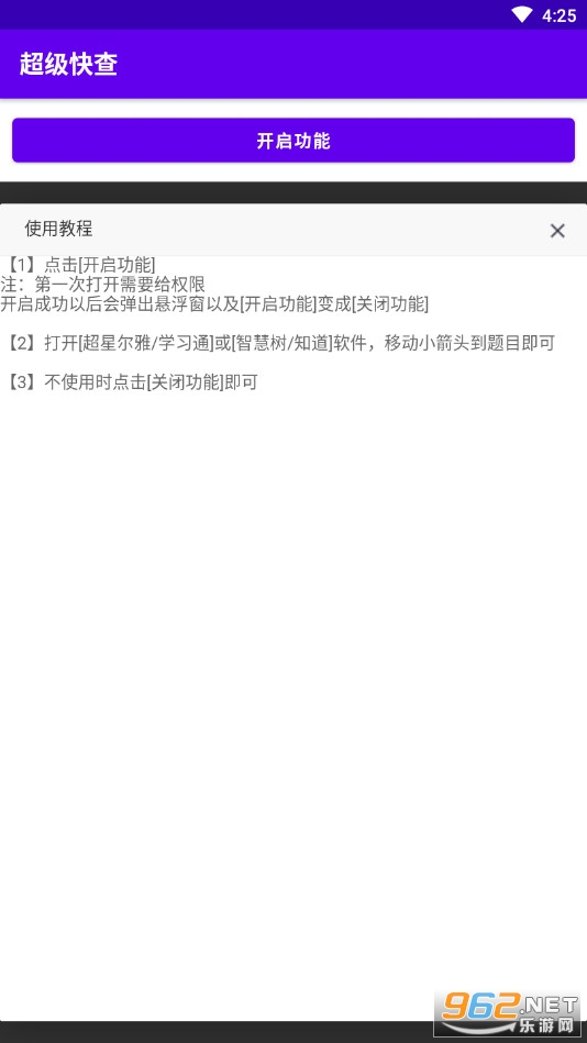 �������appv2.0 (�Ѵ�)��ͼ0