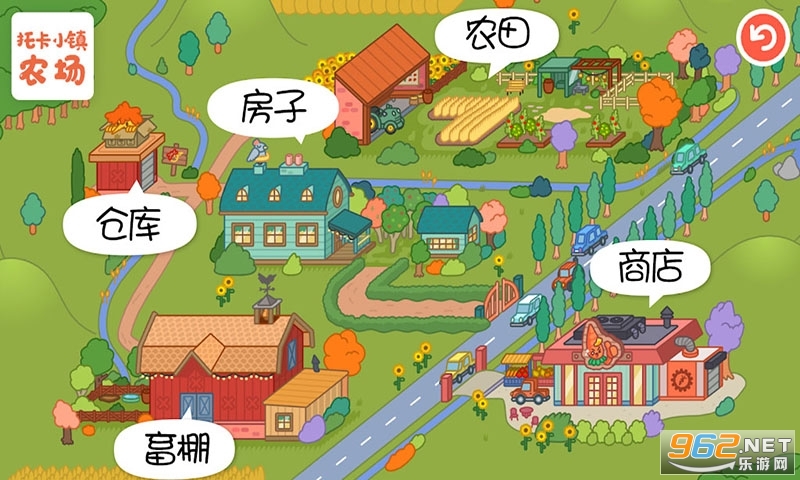 Toca Town(�п�С��ũ������ȫ��)��ͼ0