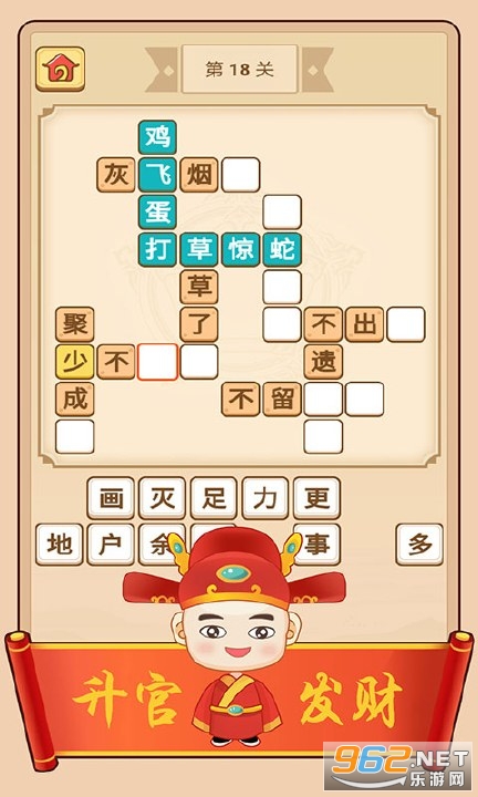������������v4.0.7׬��Ǯ��ͼ1