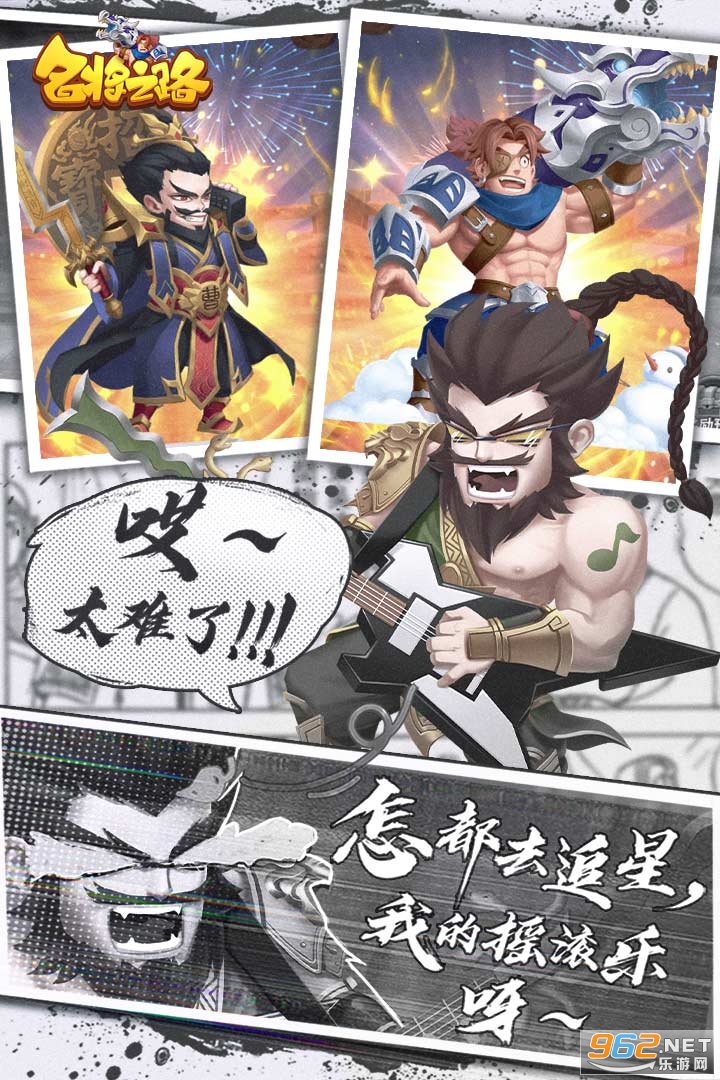 ����֮·���ν�ͼ2