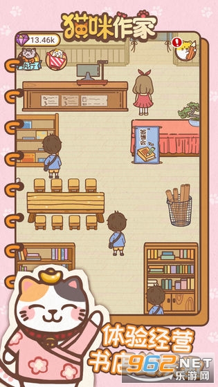 猫咪作家游戏截图0