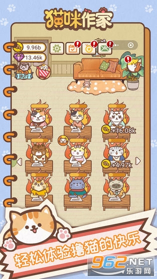 猫咪作家游戏截图2