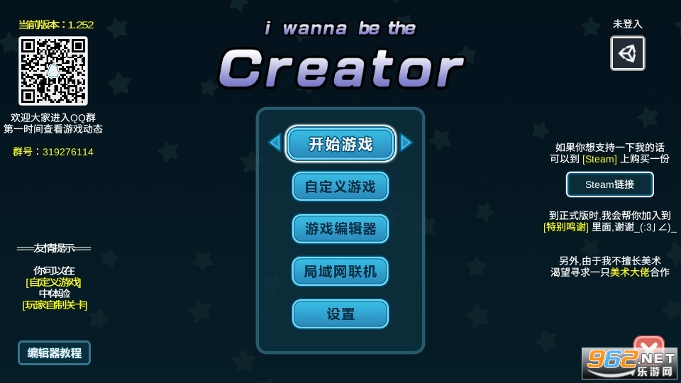 i wanna be the Creator(�����������İ���ͨ)��ͼ0