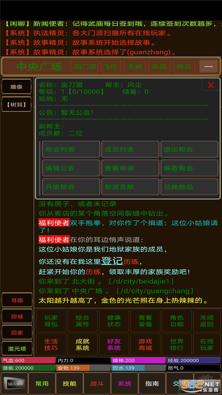 ������Ӱ��Ϸv1.0 ��׿���ͼ0