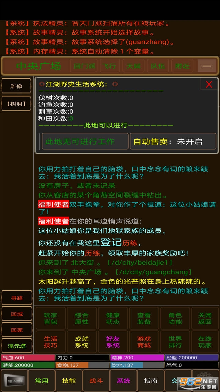 ������Ӱ��Ϸv1.0 ��׿���ͼ1