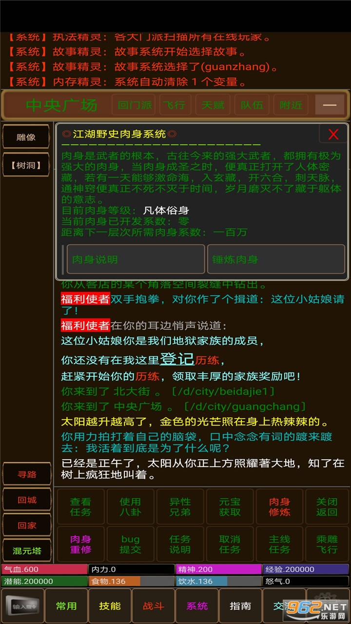 ������Ӱ��Ϸv1.0 ��׿���ͼ2