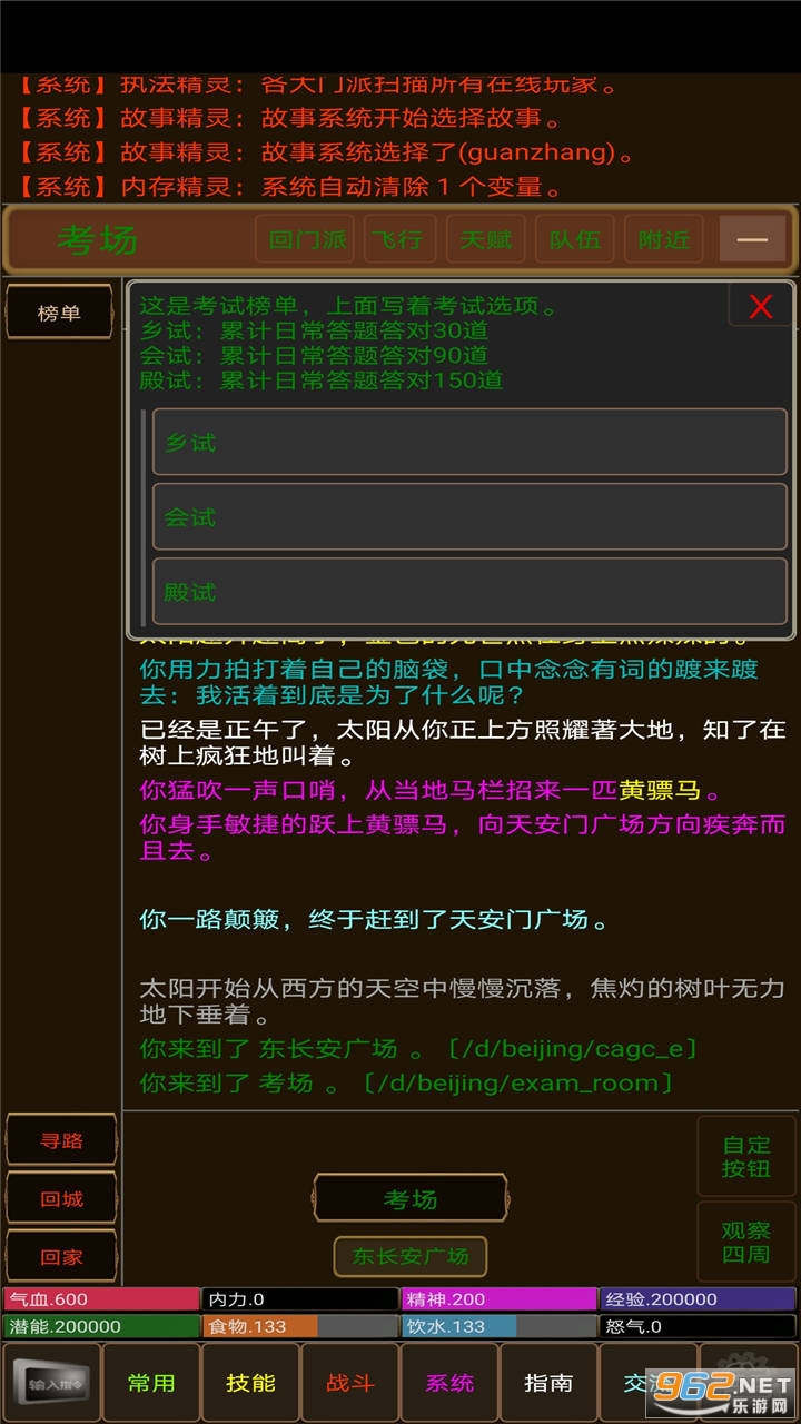 ������Ӱ��Ϸv1.0 ��׿���ͼ3