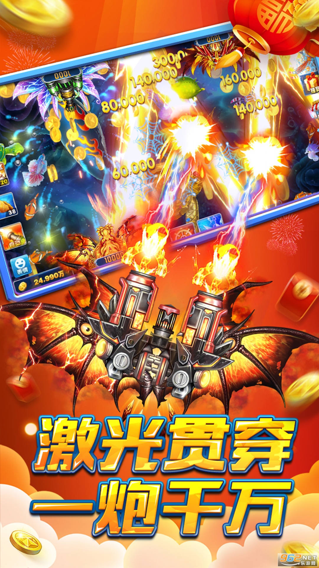 �߷沶�����v5.0 Ӯ���Ѱ��ͼ0