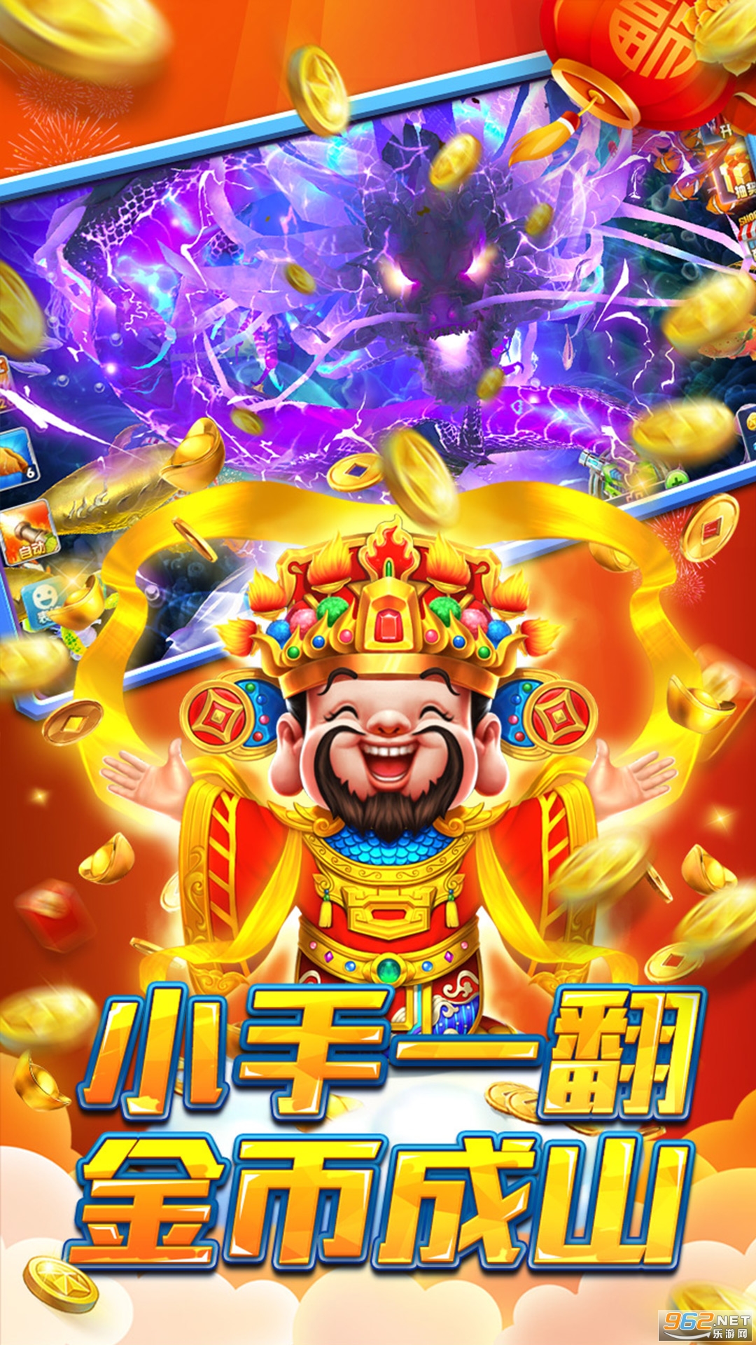 �߷沶�����v5.0 Ӯ���Ѱ��ͼ4