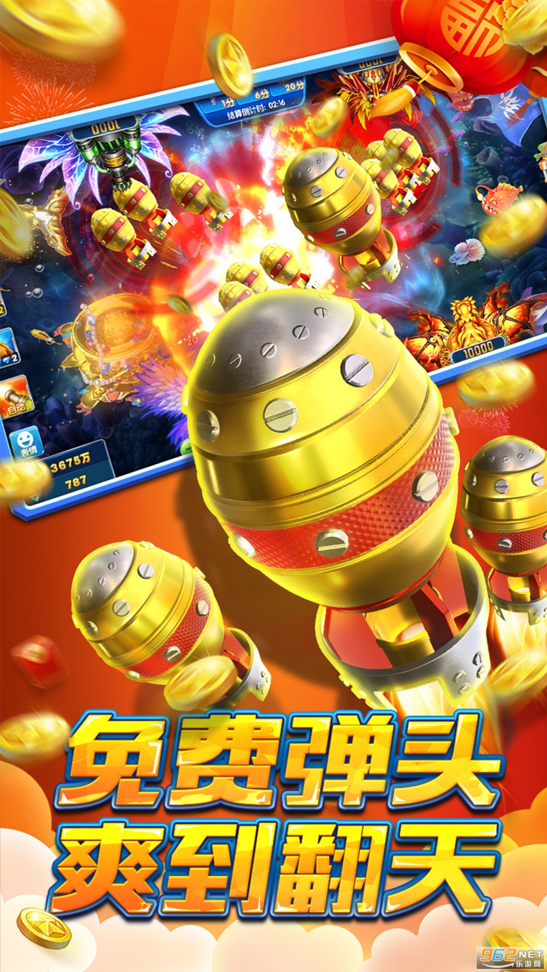 �߷沶�����v5.0 Ӯ���Ѱ��ͼ3