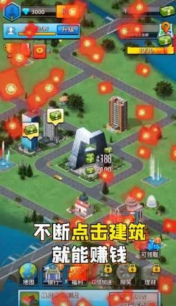 һ�𵱸��������v1.0.0 app��ͼ0