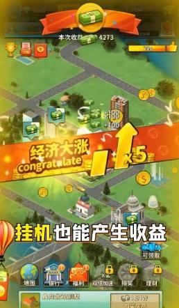 һ�𵱸��������v1.0.0 app��ͼ1