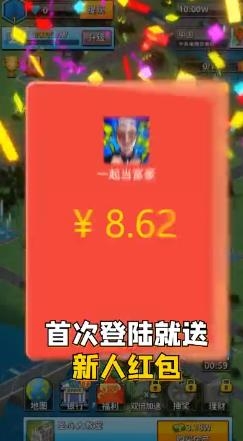 һ�𵱸��������v1.0.0 app��ͼ2