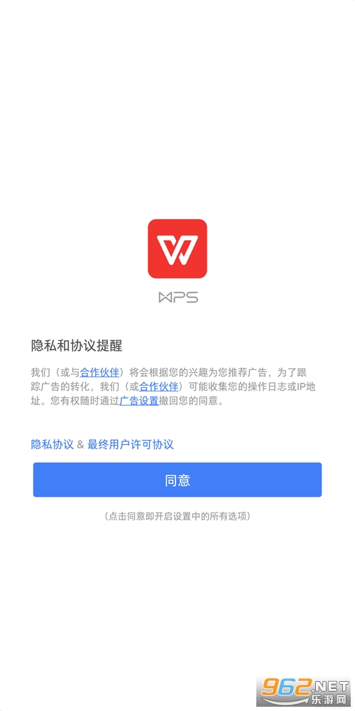WPS Office�ֻ����Աȥ�����ͼ0