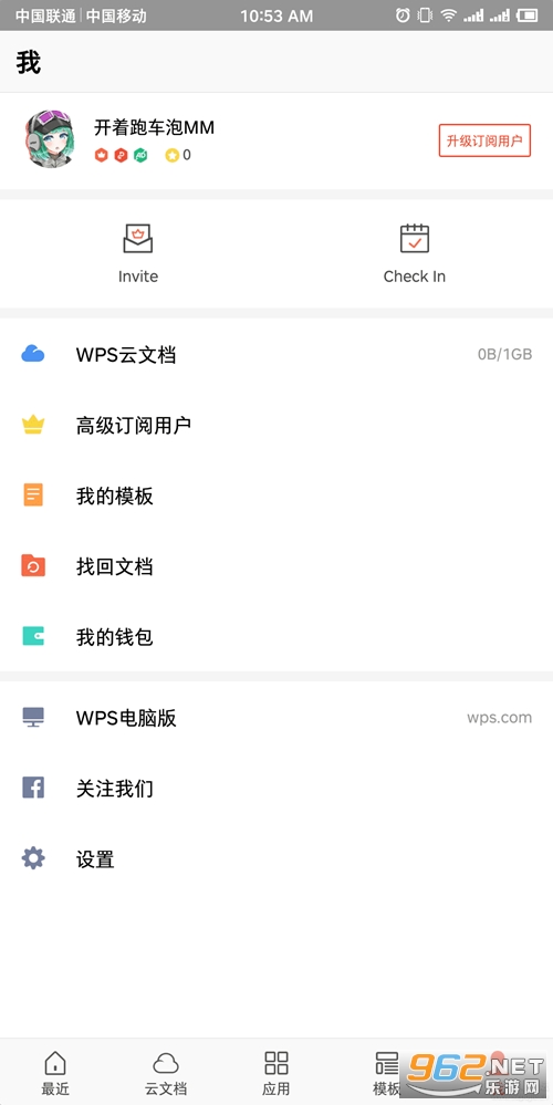WPS Office�ֻ����Աȥ�����ͼ3