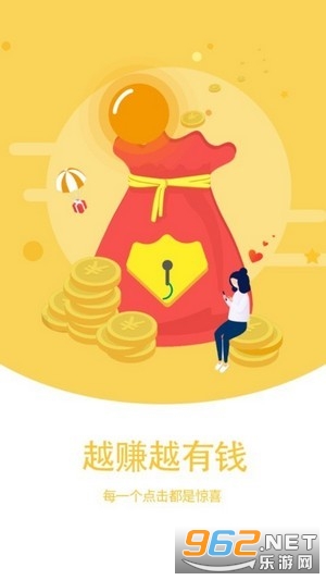 ����èappv3.4����׬Ǯ��ͼ1