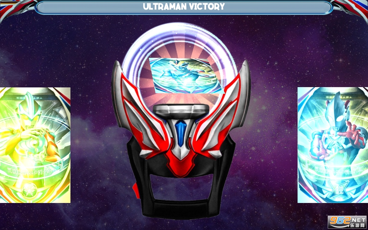DX ULTRAMAN ORB(dx��������������Ϸ)��ͼ1