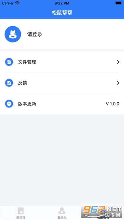 ������ٷ�app