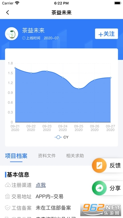 ������ٷ�appv1.0.1 ��׿���ͼ0