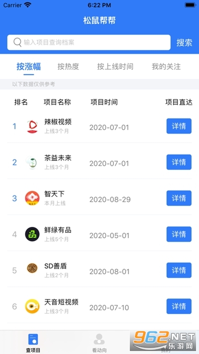 ������ٷ�appv1.0.1 ��׿���ͼ2