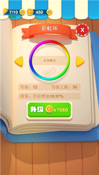 ȫ������Ȧ����v1.0.1�����ֽ�ͼ2