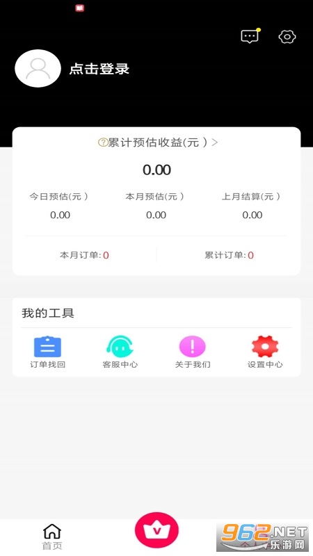 ׬תȦ(����׬Ǯ)v3.1.3 ���°��ͼ1